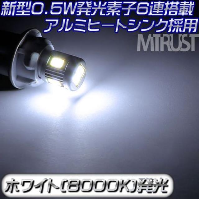 LED T10 V^ TX SMD 6A 3w zCg 8000K XeXou Gg  /oCN