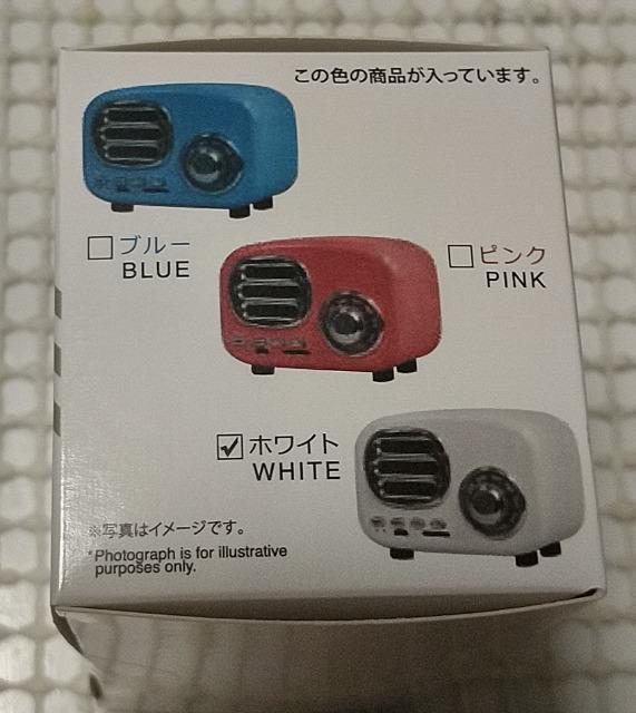 未使用 ダイソーbluetoothスピーカー レトロタイプ ホワイト < 家電/AV  未使用 ダイソーbluetoothスピーカー レトロタイプ ホワイト < 家電/AVの