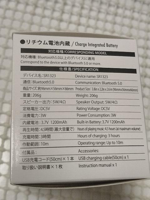 未使用 ダイソーbluetoothスピーカー レトロタイプ ホワイト < 家電/AV  未使用 ダイソーbluetoothスピーカー レトロタイプ ホワイト < 家電/AVの