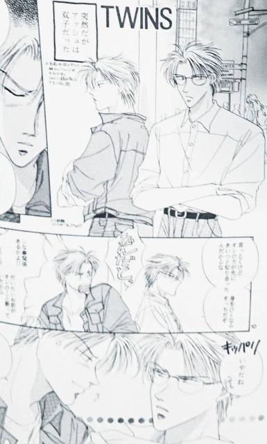 BANANA FISH同人誌「secret」《アッシュ×英二》【ろんるーぱーる】 < アニメ/コミック/キャラクター  BANANA FISH同人誌「secret」《アッシュ×英二》【ろんるーぱーる】 < アニメ/コミック/キャラクターの