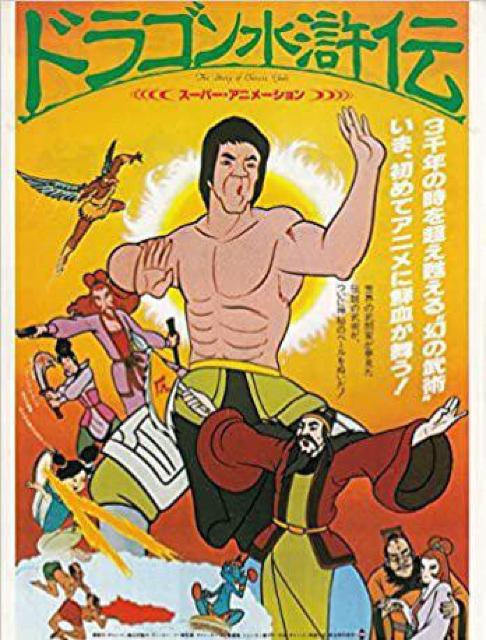 ☆ブルース・リーDRAGON IMMORTAL ☆10DVD-BoX < CD/DVD/ビデオ ☆ブルース・リーDRAGON IMMORTAL ☆10DVD-BoX < CD/DVD/ビデオの