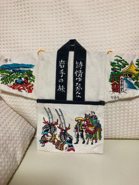 1407.未使用☆岩手土産 民芸品☆壁掛け小物入れ < インテリア/ライフ  1407.未使用☆岩手土産 民芸品☆壁掛け小物入れ  < インテリア/ライフの