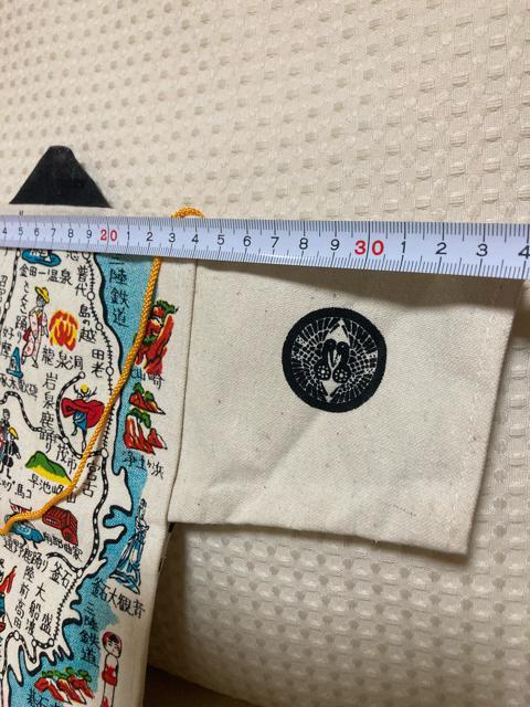 1407.未使用☆岩手土産 民芸品☆壁掛け小物入れ < インテリア/ライフ  1407.未使用☆岩手土産 民芸品☆壁掛け小物入れ < インテリア/ライフの