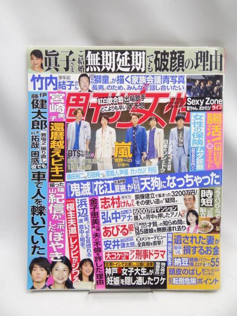 2208 T 2020N 11/24    {/G 