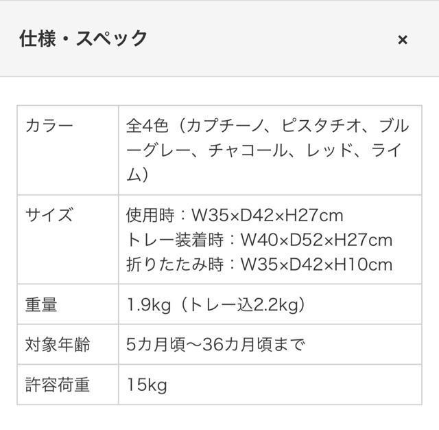 イングリッシーナ ファスト Inglesina ベビーチェア テーブルチェア お食事いす テーブル装着 折りたたみ 持ち運び < キッズ/ベビー イングリッシーナ ファスト Inglesina ベビーチェア テーブルチェア お食事いす テーブル装着 折りたたみ 持ち運び < キッズ/ベビーの
