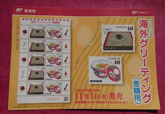 @COO[eBOizpj؎@2016N11s@   zr[ 