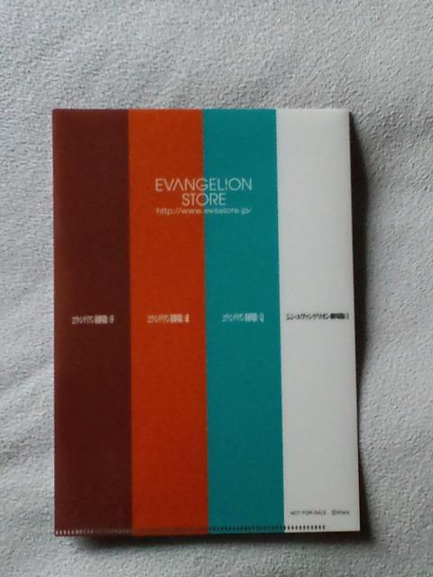 G@QI񔄕i~jNAt@C   Aj/R~bN/LN^[ 