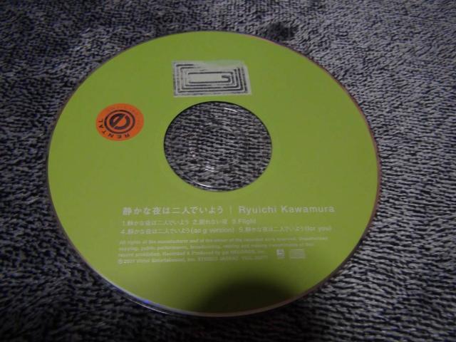͑ꂩނイ CD !B   CD/DVD/rfI 