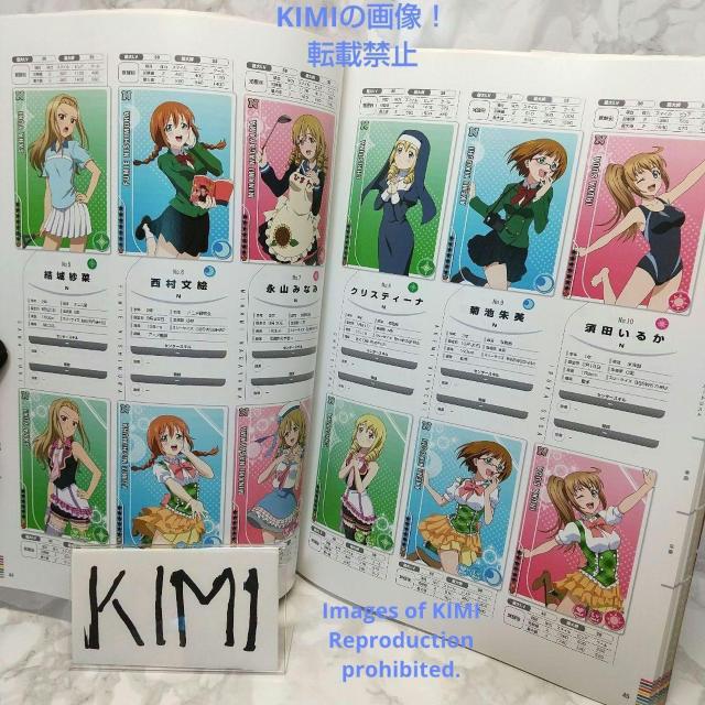 ラブライブ スクールアイドルフェスティバル official fan book本 < 本/雑誌  ラブライブ スクールアイドルフェスティバル official fan book本 < 本/雑誌の