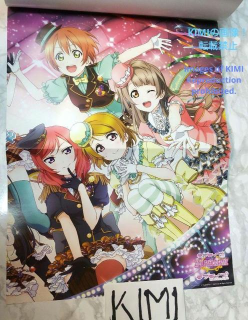 ラブライブ スクールアイドルフェスティバル official fan book本 < 本/雑誌  ラブライブ スクールアイドルフェスティバル official fan book本 < 本/雑誌の