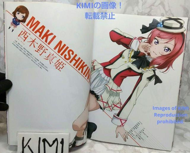 ラブライブ スクールアイドルフェスティバル official fan book本 < 本/雑誌  ラブライブ スクールアイドルフェスティバル official fan book本 < 本/雑誌の
