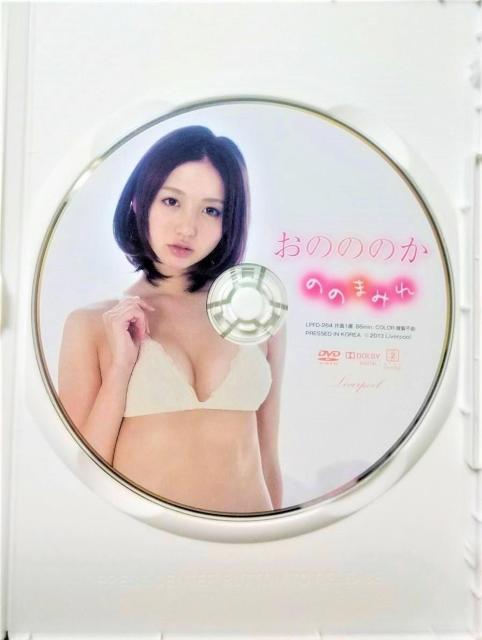 ◆おのののか / ののまみれ < タレントグッズ  ◆おのののか / ののまみれ < タレントグッズの