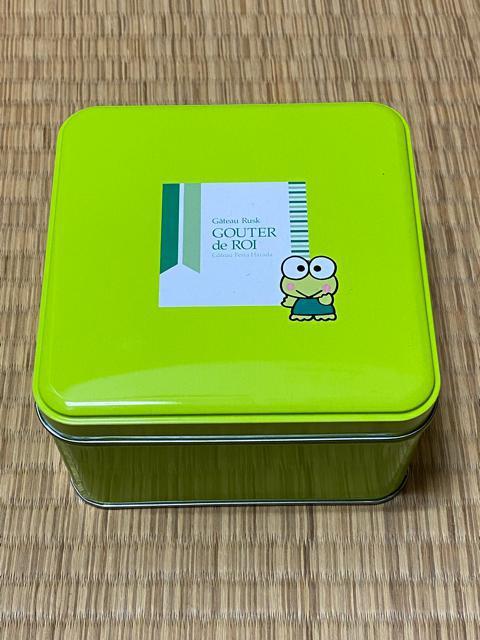 けろけろけろっぴ☆缶 < アニメ/コミック/キャラクター  けろけろけろっぴ☆缶  < アニメ/コミック/キャラクターの