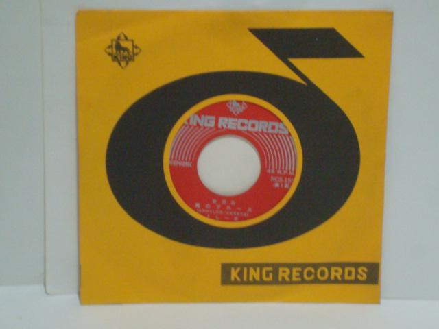 黒のブルース / しのび泣き とし一美  希少 EP < CD/DVD/ビデオ  黒のブルース / しのび泣き とし一美  希少 EP < CD/DVD/ビデオの