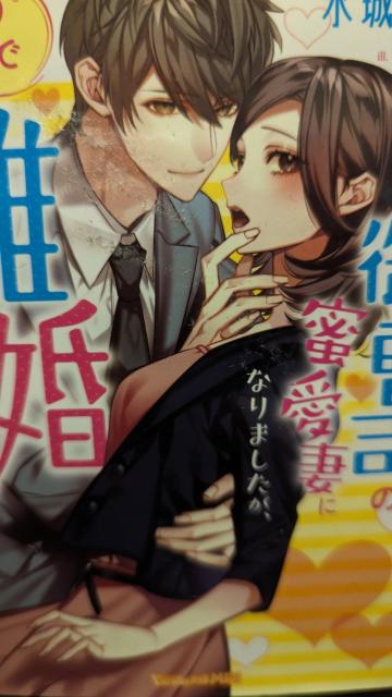 䑂i̖ȂɂȂ܂ςS͂ŗ܂̂@jɃ~G   {/G 