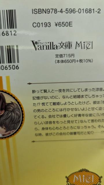 䑂i̖ȂɂȂ܂ςS͂ŗ܂̂@jɃ~G  {/G 