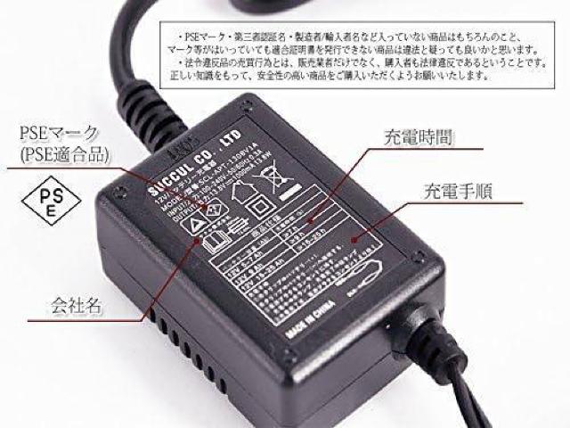 バッテリー 充電器 12V専用 自動車 バイク カーバッテリー 電動自転車 カー用品 バッテリーチャージャー (12V車用/1A) < 自動車/バイク バッテリー 充電器 12V専用 自動車 バイク カーバッテリー 電動自転車 カー用品 バッテリーチャージャー (12V車用/1A) < 自動車/バイク