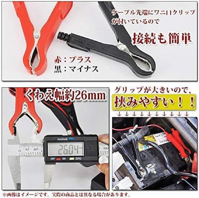 バッテリー 充電器 12V専用 自動車 バイク カーバッテリー 電動自転車 カー用品 バッテリーチャージャー (12V車用/1A) < 自動車/バイク バッテリー 充電器 12V専用 自動車 バイク カーバッテリー 電動自転車 カー用品 バッテリーチャージャー (12V車用/1A) < 自動車/バイク
