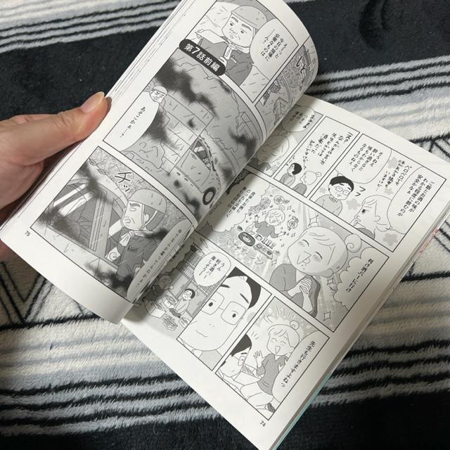 ̎ɕ@@炢҂  Aj/R~bN/LN^[ 