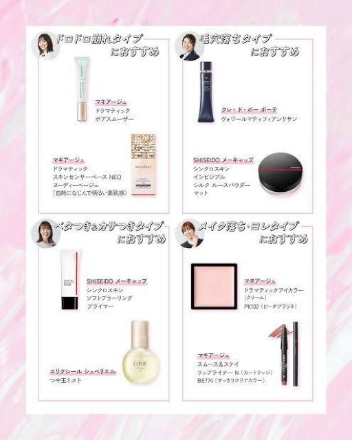 ԐFI}LA[WyVizh}eBbNACJ[s[`vlPK102N[ACVhE ACVhEx[X