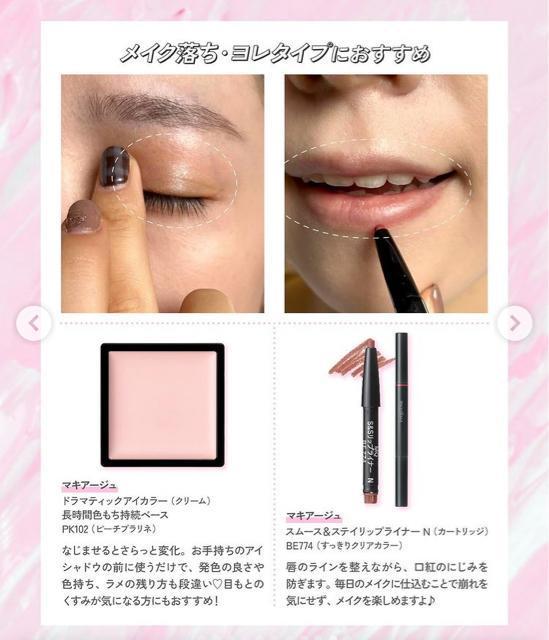 ԐFI}LA[WyVizh}eBbNACJ[s[`vlPK102N[ACVhE ACVhEx[X