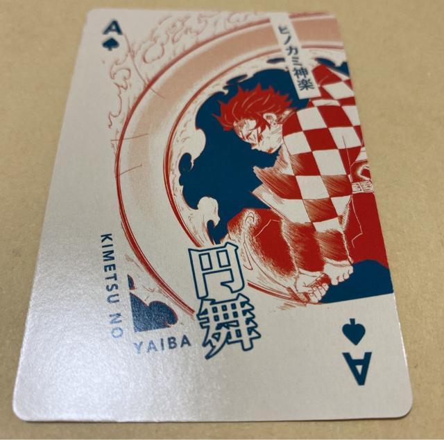 鬼滅の刃 原画展 トランプ 竈門炭治郎 < アニメ/コミック/キャラクター 鬼滅の刃 原画展 トランプ 竈門炭治郎 < アニメ/コミック/キャラクターの