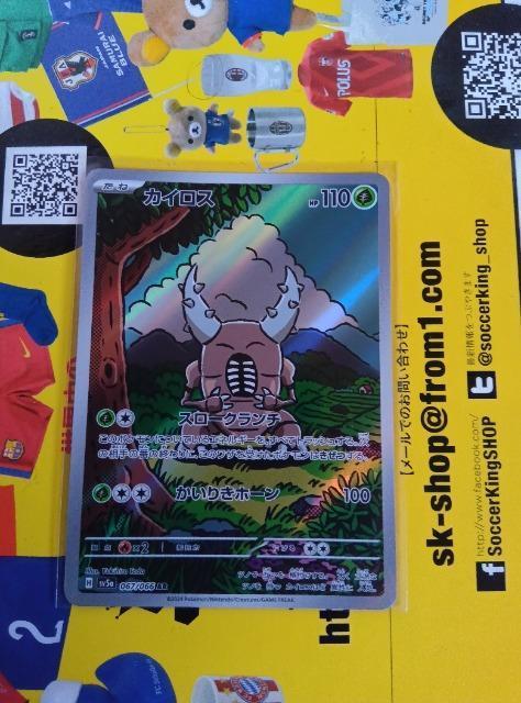 ポケモンカード < トレーディングカード  ポケモンカード  < トレーディングカードの