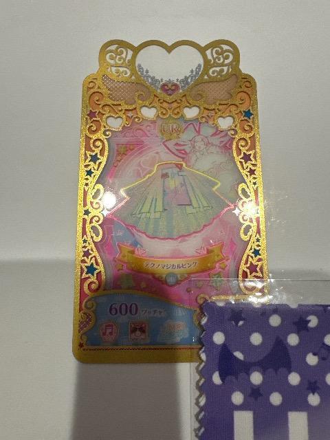 �v���}�W�@�e�N�m�}�W�J���s���N�{�g���X�@UR  �� �g���[�f�B���O�J�[�h�� 