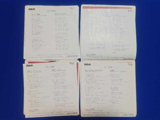 �V���O�����R�[�h �ΐ�G�� '80s  2nd~5th ���ďÓ�  �����݂̃u���U�[�h �܂̃y�[�p�[���[�� �� CD/DVD/�r�f�I�� 