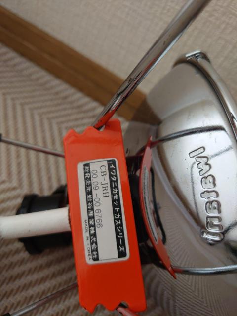 ★★イワタニ(Iwatani) カセットガス ヒーター 【CB-JRH】★★ < レジャー/スポーツ ★★イワタニ(Iwatani) カセットガス ヒーター 【CB-JRH】★★ < レジャー/スポーツの