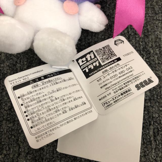  Vi Sanrio characters ~ romakyun }XRbg