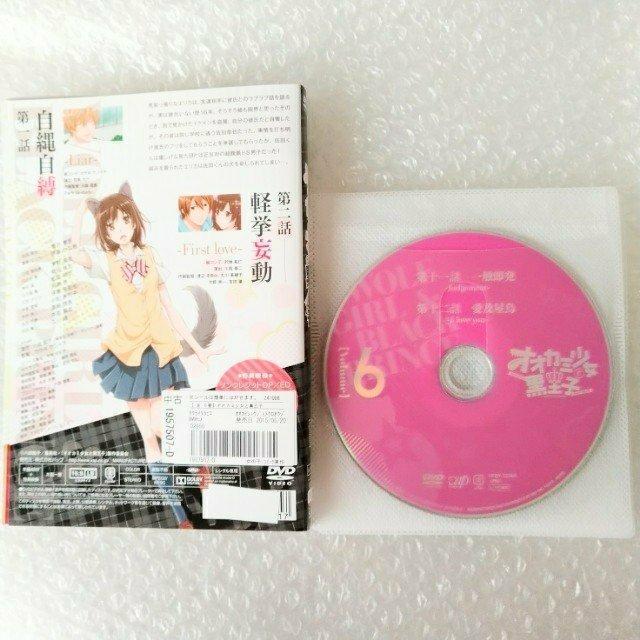 DVD「オオカミ少女と黒王子 全6巻」 レンタル落ち < CD/DVD/ビデオ  DVD「オオカミ少女と黒王子 全6巻」 レンタル落ち < CD/DVD/ビデオの