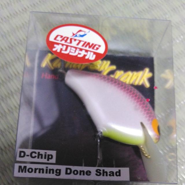 開発クランク < レジャー/スポーツ  開発クランク  < レジャー/スポーツの