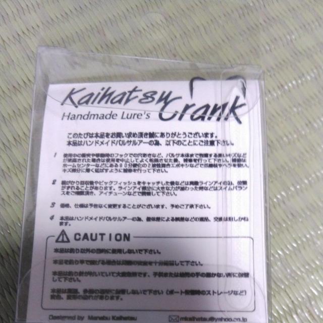 開発クランク < レジャー/スポーツ  開発クランク < レジャー/スポーツの