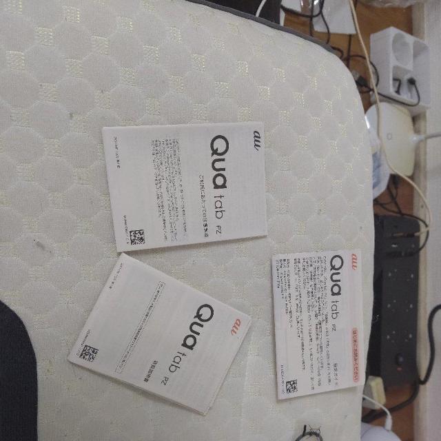 i ZU Tablet (Qua tab pz)gpi isL