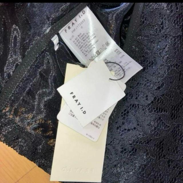 FRAY I.D [X C_[XWPbg _uC_[X nt   uh 