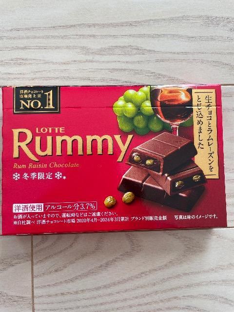 ~[ `R m`R[g be Rummy `R[g [Y 