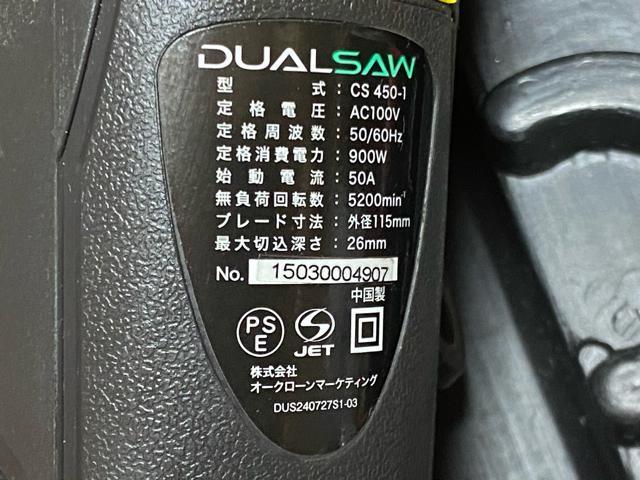 DUAL SAW _uJb^[@CS450 pP[Xt4081-06-1  ybg/|/| 