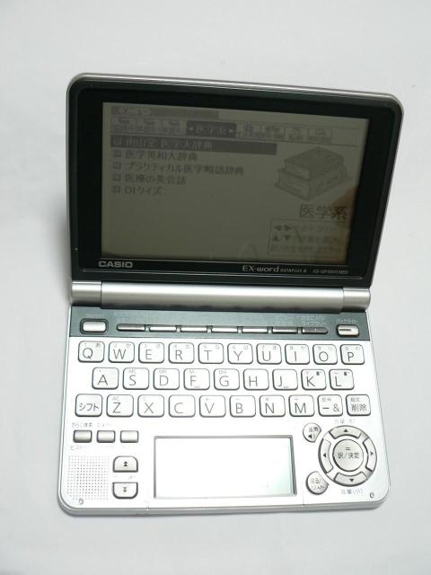 CASIO dq Ex-word XD-GP5900MEDwEpRec[   CeA/Ct 