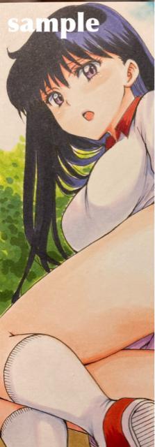 ��`���@����C���X�g�@�Z�[���[���[��  �Ζ샌�C�@�p������@�A���X�R�@�͂���