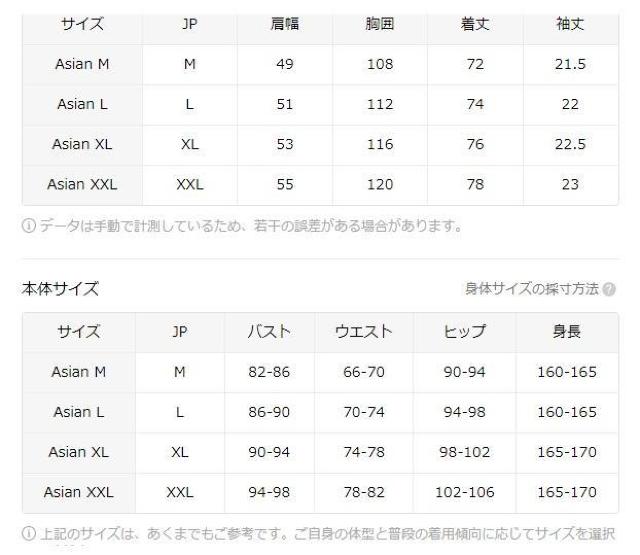 爆ヤス価格890円★レディース カジュアル ルーズフィット 半袖Tシャツ - ブラック ゴールデン文字プリント 日本サイズXL < 女性ファッション  爆ヤス価格890円★レディース カジュアル ルーズフィット 半袖Tシャツ - ブラック ゴールデン文字プリント 日本サイズXL < 女性ファッションの