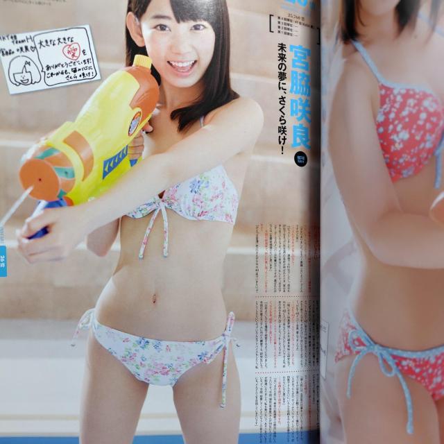 AKB48 総選挙 水着サプライズ発表 2013 指原莉乃 柏木由紀 宮脇咲良 総勢64人が登場 < タレントグッズ AKB48 総選挙 水着サプライズ発表 2013 指原莉乃 柏木由紀 宮脇咲良 総勢64人が登場 < タレントグッズの