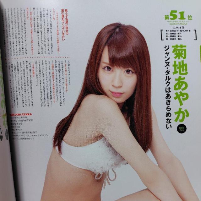 AKB48 総選挙 水着サプライズ発表 2013 指原莉乃 柏木由紀 宮脇咲良 総勢64人が登場 < タレントグッズ AKB48 総選挙 水着サプライズ発表 2013 指原莉乃 柏木由紀 宮脇咲良 総勢64人が登場 < タレントグッズの