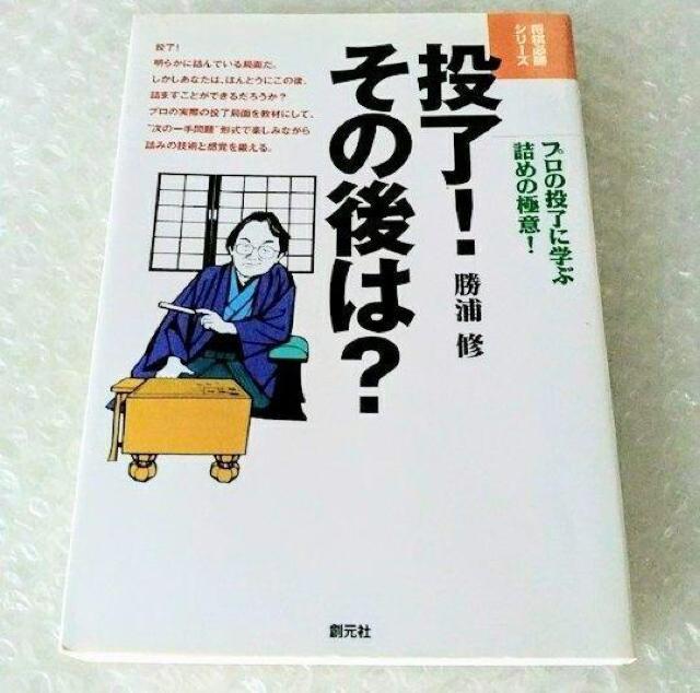 Ps{uǏ́H v̓Ɋwԋl߂̋ɈӁI/YCv   {/G 