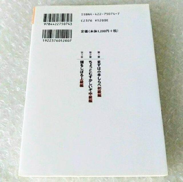 Ps{uǏ́H v̓Ɋwԋl߂̋ɈӁI/YCv  {/G 