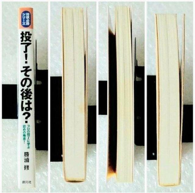 Ps{uǏ́H v̓Ɋwԋl߂̋ɈӁI/YCv  {/G 