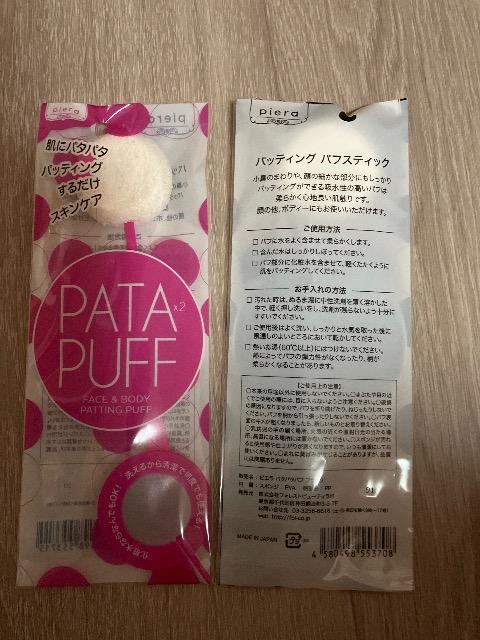 �p�^�p�^�p�t�Q�{�Z�b�g�@���D���������������ɃI�X�X���ł�