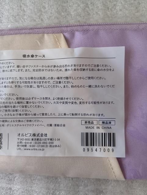  ܏PP[X@ AuP[X@ IrXϕimxeB@ 񔄕i@ ViEgp  t@bV 