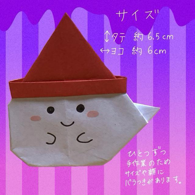 ハンドメイド 折り紙飾り 帽子を被ったオバケ ハロウィン 10個 < ペット/手芸/園芸  ハンドメイド 折り紙飾り 帽子を被ったオバケ ハロウィン 10個 < ペット/手芸/園芸の