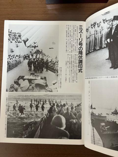 別冊歴史読本特別増刊 太平洋戦争総決算 戦史シリーズ27 【戦争・歴史】 < 本/雑誌  別冊歴史読本特別増刊 太平洋戦争総決算 戦史シリーズ27 【戦争・歴史】 < 本/雑誌の